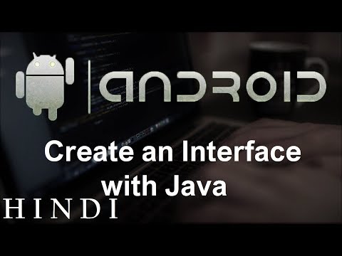 Android App Development for Beginners 8 Create an Interface with Java हिन्दी