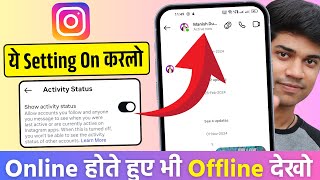 Download lagu instagram par online hote hue bhi offline kaise dikhe || instagram par online show na ho online hide mp3 Download lagu instagram par online hote hue bhi offline kaise dikhe || instagram par online show na ho online hide mp3