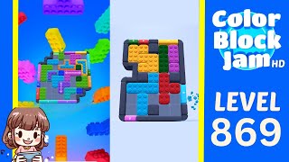 Color Block Jam 第 869 关攻略