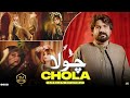 Chola Arslan Chandu Viral Eid Song 2026 New Saraiki Punjabi Song Official Music Video