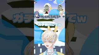 ガチ照れする小柳ロウ【にじさんじ切り抜き/小柳ロウ/緋八マナ】#shorts