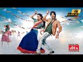 Saree Ke Fall Sa R Rajkumar 4K DTS 5 1 Remastered Hindi Video Song Shahid Sonakshi ReTune4K