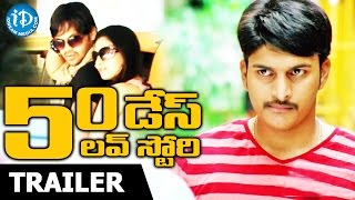 50 Days Love Story Trailer -  Rakesh Gupta || Anusha || Neelam Shetty
