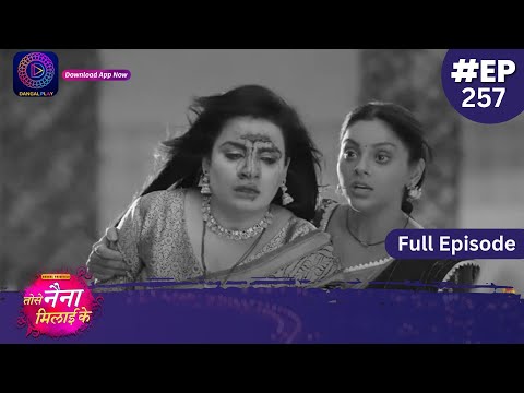 Tose Nainaa Milaai Ke | 25 May 2024 | Full Episode 257 | Dangal TV