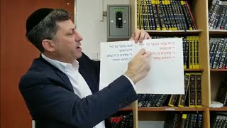 דף יומי חולין דף 129 מאת הרב אלי סטפנסקי