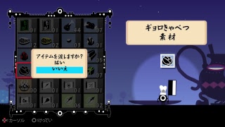 #5 [パタポン]　ドンチャカやりましょそうしましょ！