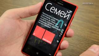 Nokia Lumia 720 (Red) - відео 2