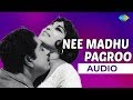 Nee Madhu Pagroo Audio Song Moodal Manju K J Yesudas Hits Old Classic Malayalam Song