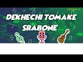 Dekhechi Tomake Srabone | Challenge | Dev | Subhashree | Shaan, June | Jeet G | SVF Music 🎶