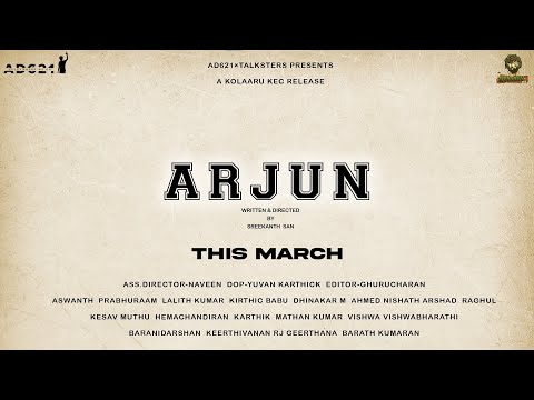 ARJUN (Shortfilm) -Teaser | A Film by Sreekanth San | AD621 | Talksters