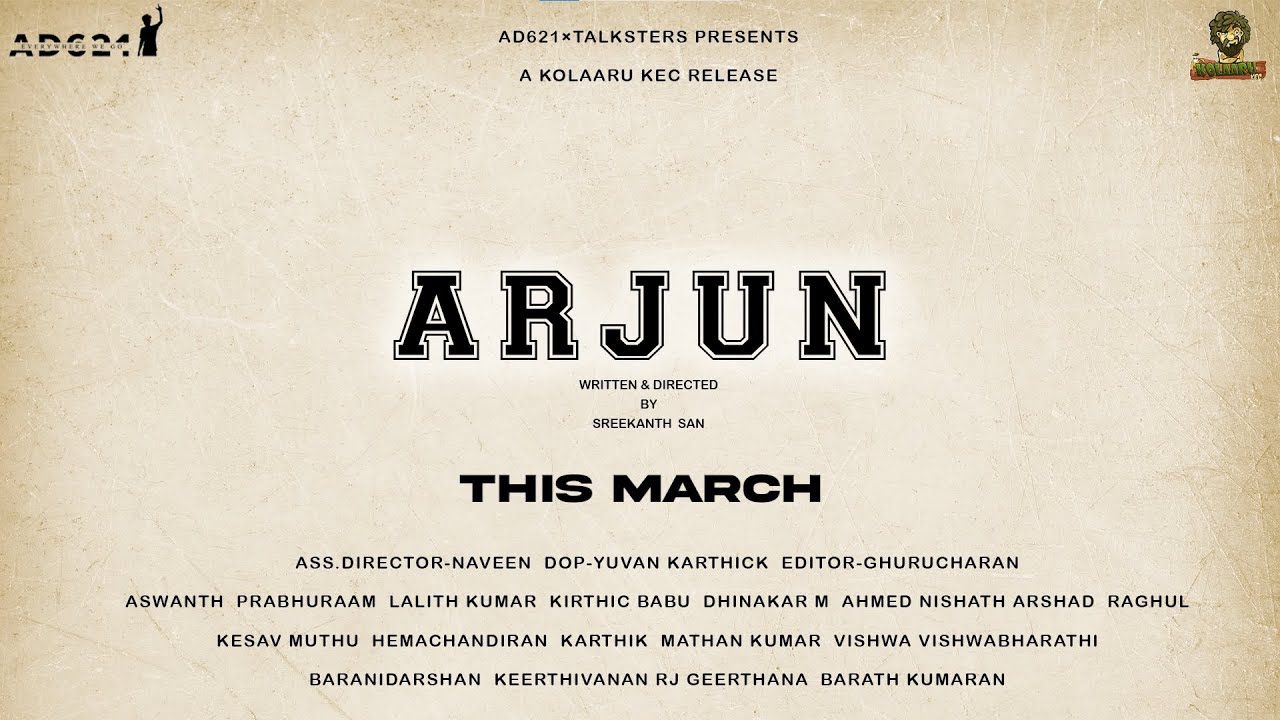 ARJUN (Shortfilm) -Teaser | A Film by Sreekanth San | AD621 | Talksters