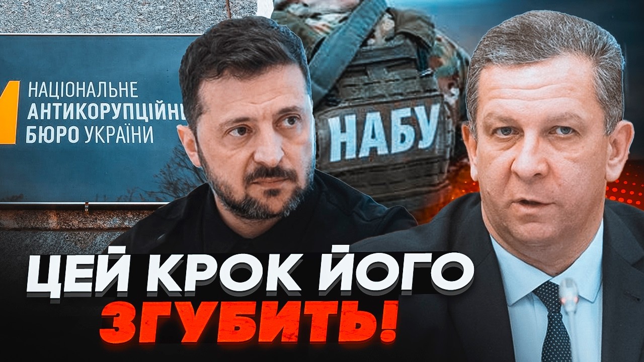 🔥РЕВА: Зеленський пішов на КРАЙНІЙ КРОК! Спливла ТАЄМНА ЗМОВА, про яку мовчи