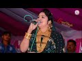 Ek Sari Suvat No Chandarvo એક સારી સુવટ નો ચંદરવો Rasmita Rabari