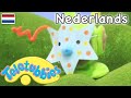 Teletubbies Nederlands | Teletubbies Stop Motion | Prankster Dipsy | tekenfilms | animatie
