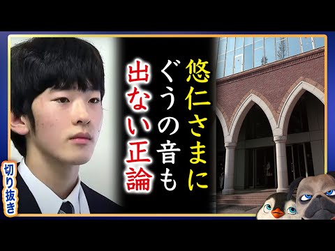 そうでない - 定義