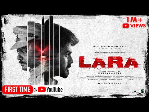 LARA | Tamil | Thriller | Anusreya, Ashok Kumar, M Karthikesan, Manimoorthi