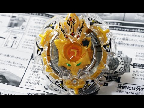 PRIZE BEYBLADE! Random Booster Vol.1 Unboxing & Review! - Beyblade Burst Trident Heavy Claw
