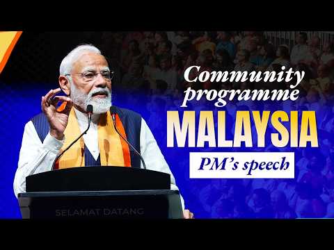 PM Modi’s speech during a community programme in Kuala Lumpur, Malaysia