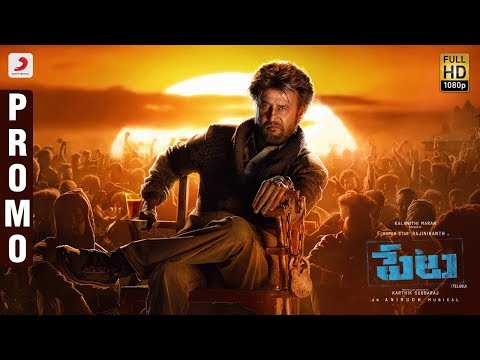 Petta Telugu - Action Promo | Rajinikanth | Sun Pictures | Anirudh Ravichander