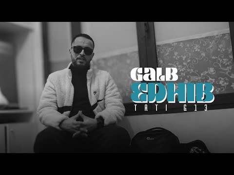 TATI G13 - GALB EDHIB (Official Music Video) | ڨلب الذّيب