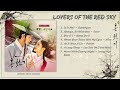 FULL ALBUM LOVERS OF THE RED SKY OST PART 1 7 TRACKLISTS