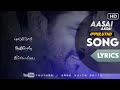 Aasai Asai Ippoluthu Tamil Whatsapp Status Dhool Tamil Lyrics Status