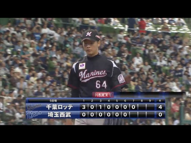 【7回裏】マリーンズ・二木 今季初勝利へ!! 7イニングスを無失点ピッチング!! 2017/4/29 L-M