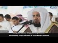 Surah Al Haqqah   Mishary Rashid Alafasy Subtitle Indonesia