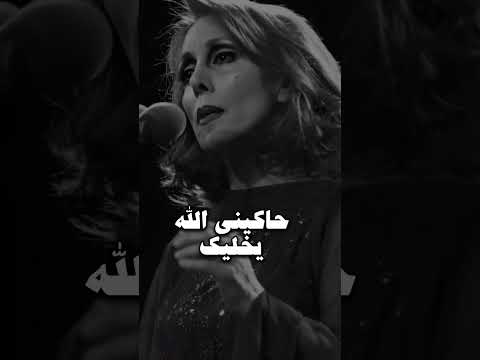 الأوضة المنسية ، فيروز