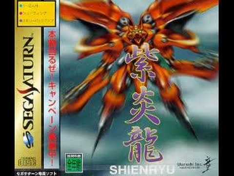 shienryu sega saturn