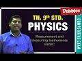 TN 9th Std Physics Measurement Measuring Instruments Basic New Syllabus 2018