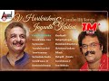 V Harikrishna Jayanth Kaikini Combination Kannada Movies Selected Hit Songs Anandaudiokannada