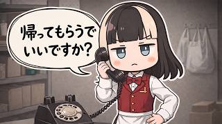 アルバイト先にクレーマーが来たらでんは【儒烏風亭らでん切り抜き】 #regloss　#儒烏風亭らでん　#aiイラスト　＃生成動画AI