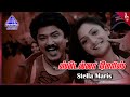 Stella Maris Video Song Samasthanam Movie Songs Sarathkumar Suresh Gopi Simbu Devayani