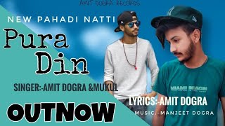 Pura Din song artwork