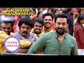 Guruvayoor Ambalanadayil Chaos Turned To Joy Basil S Wedding Dream Fulfilled Prithviraj Basil