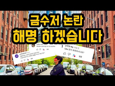 Q&A와 구독자 이벤트 발표: 유튜브 비하인드 스토리와 여행 노하우 공개