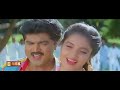 Atthi Pazham Sivappa Remastered Audio Raja Pandi 1994 S P Balasubramaniam K S Chithra