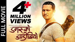 Damaru Ko Dandibiyo  New Nepali Full Movie 2022  K
