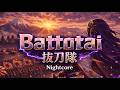 Battotai Imperial Japanese Army March Full Nightcore Version 抜刀隊 Lyrics Subtitles