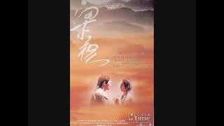 Download lagu Nicky Wu&Li Cin Yi-Ni Ni Wo Wo mp3