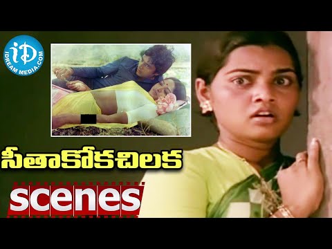 Silk Smitha Best Scenes in Seethakoka Chilaka Romantic Movie | Aruna, Karthik, Ali, Sarathbabu