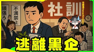 Re: [閒聊] 身心俱疲，是否該停下了。