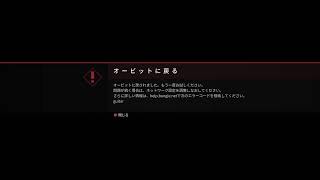 救済の境界やってみた4