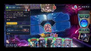 僕の考えた最強デッキ（ビショップ編）