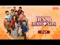 Desai Diamonds | New Gujarati Web Series | Only On ShemarooMe | Hiten Kumar | Sonali Lele Desai