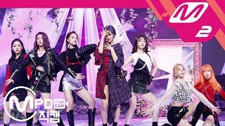 [MPD직캠] 드림캐쳐 직캠 4K ‘What’ (DREAMCATCHER FanCam) | @MCOUNTDOWN_2018.9.20
