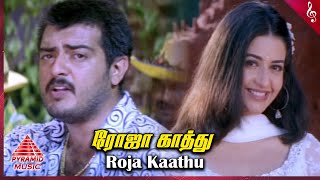 Red Tamil Movie Songs  Roja Kaathu Video Song  Aji