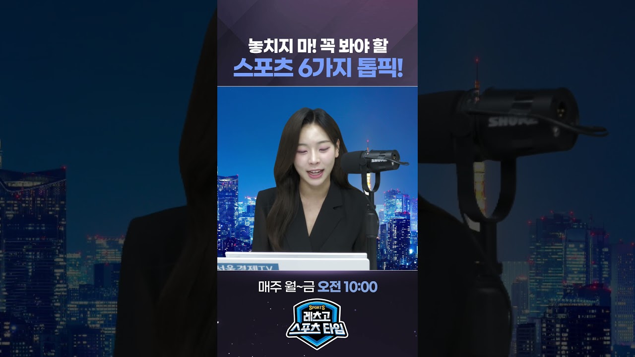 황유민, LPGA 개막전 슬램덩크 이글 쏘았다!
