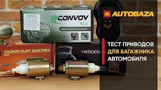 Convoy TO-2 - відео 1